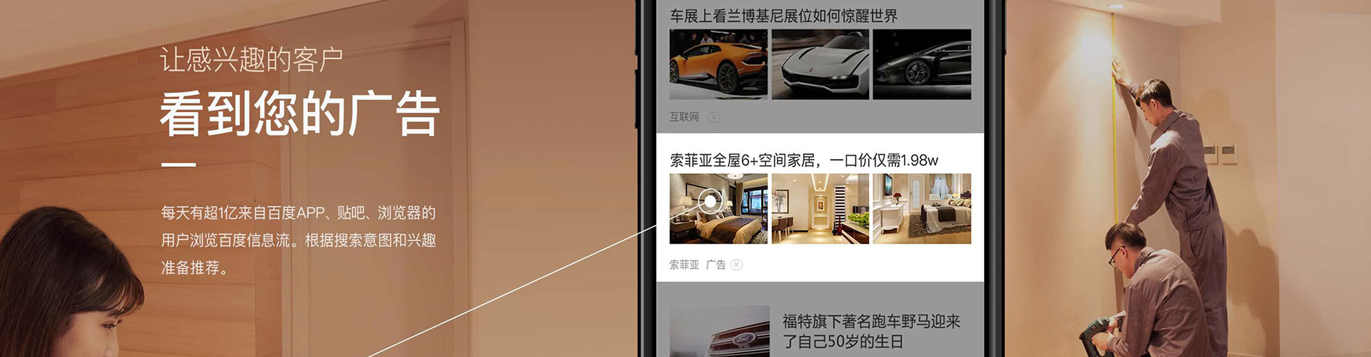 玄武sem竞价