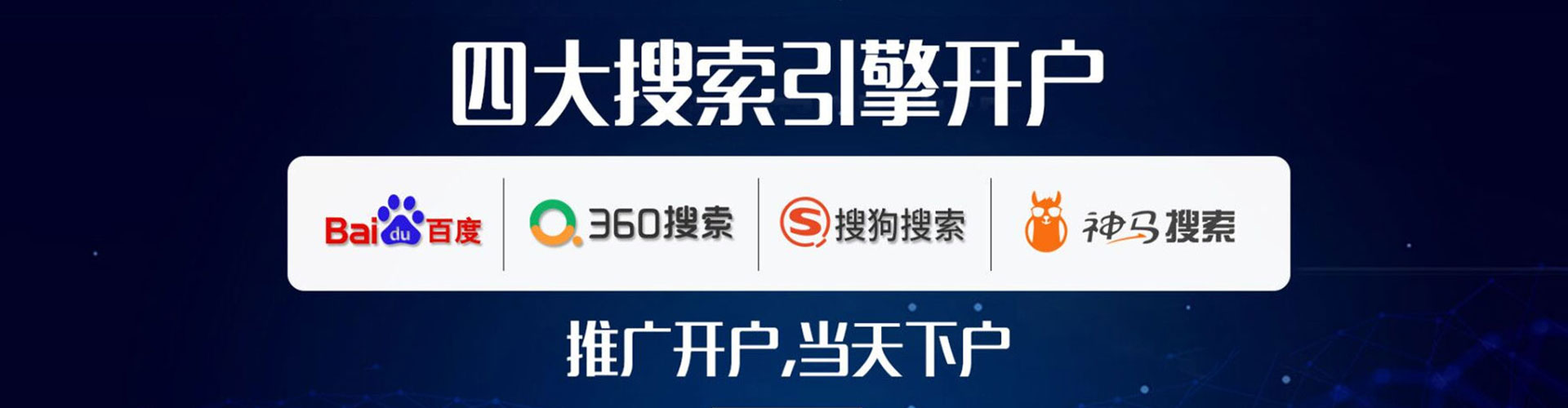 玄武信息流怎么做
